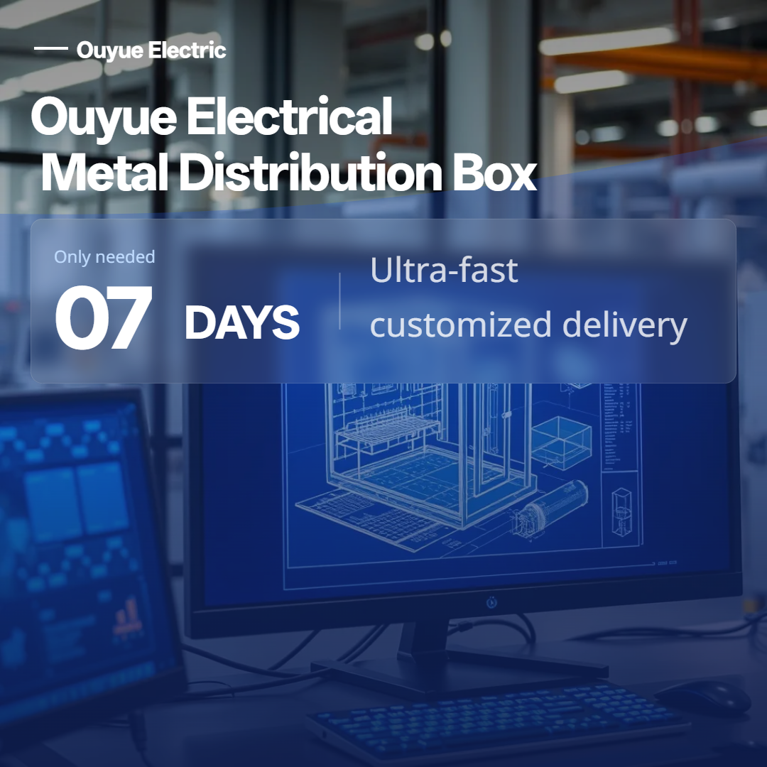 Rəsmdən hazır məhsula qədər cəmi 7 gün çəkir? Ouyue Electric-in Metal paylama qutusunun ultra sürətli fərdi çatdırılma zəncirinin şifrəsini açın