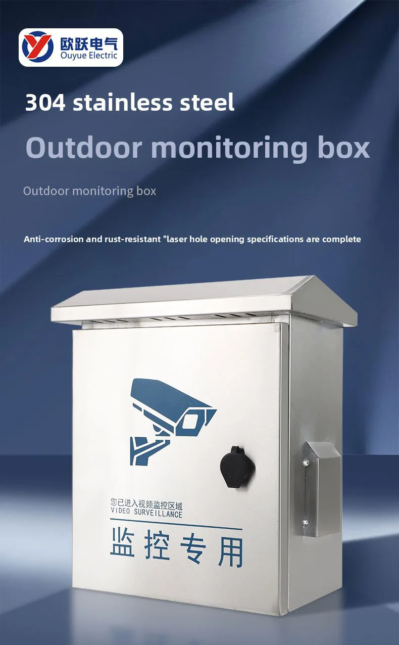 Stainless Steel Monitoring Box